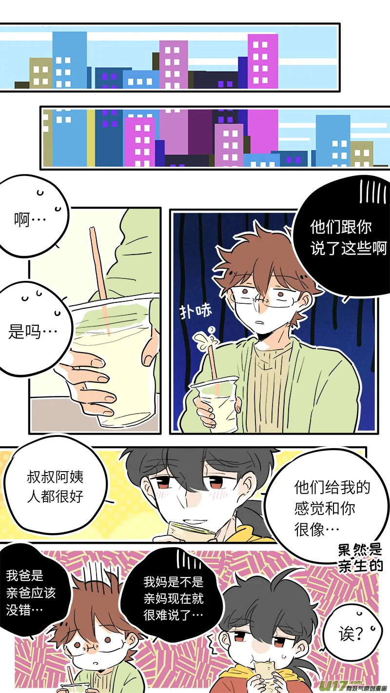 45 第10页