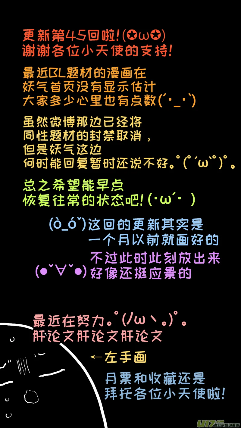 45 第11页