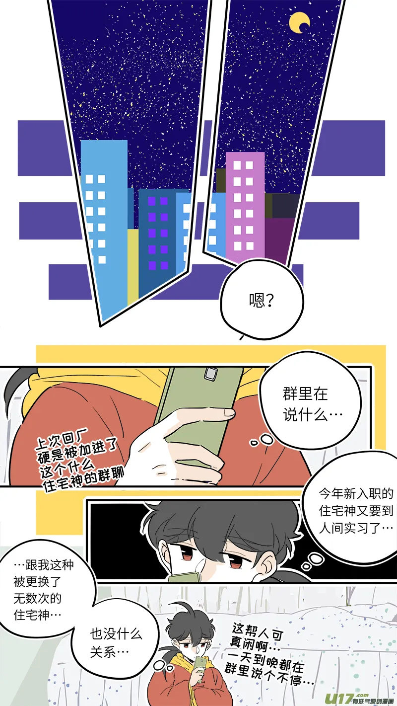 46 第1页