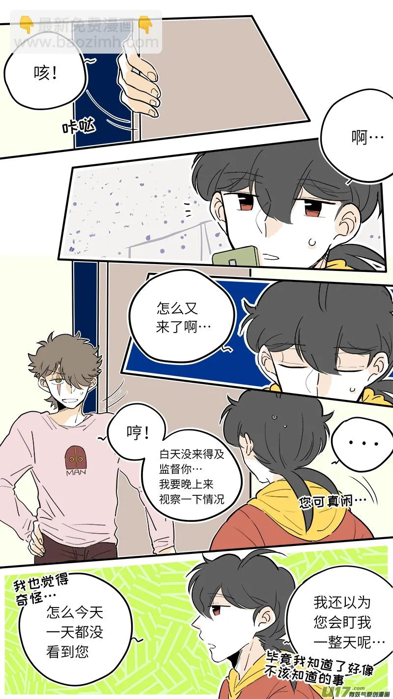 46 第2页