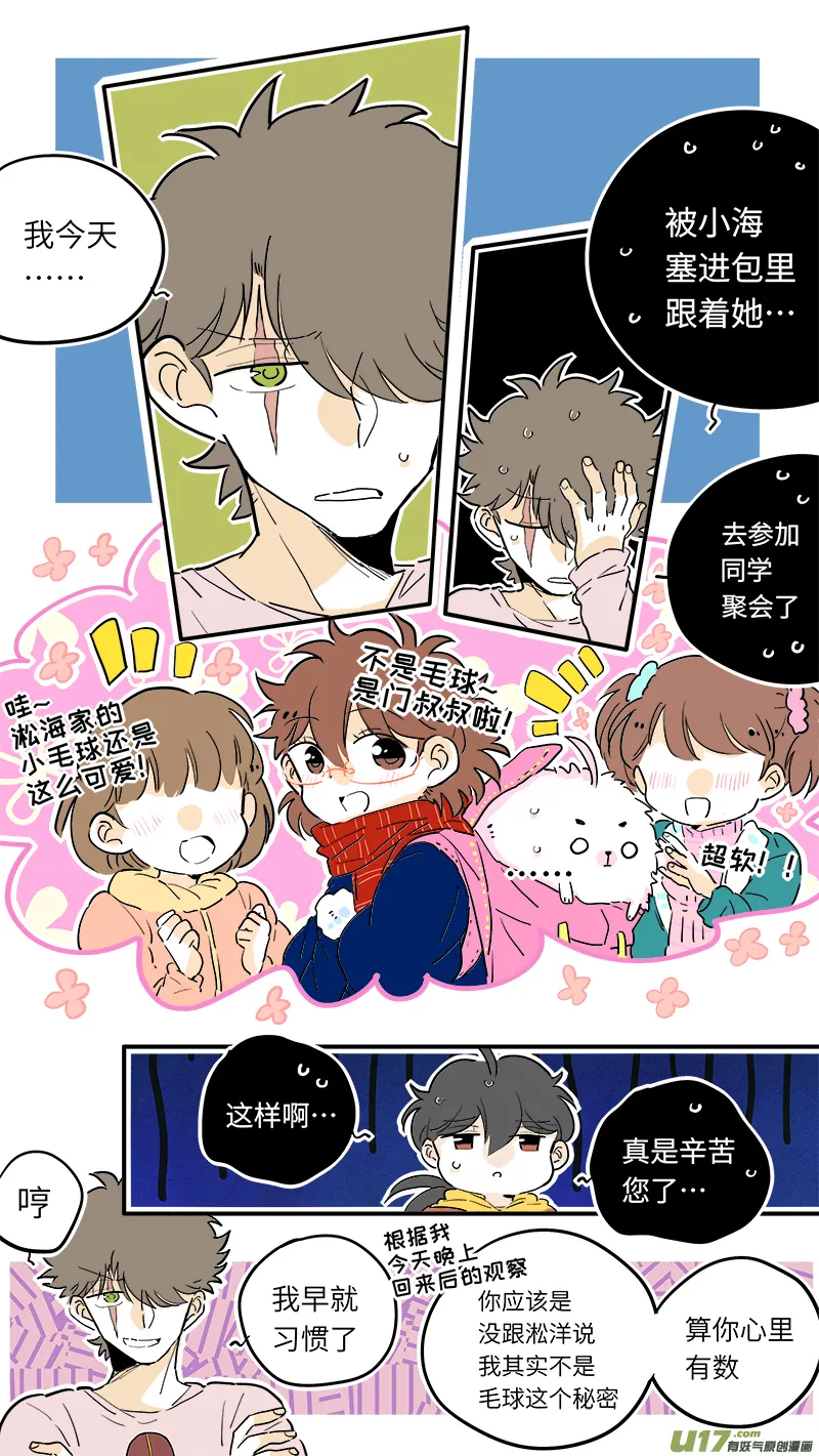 46 第3页