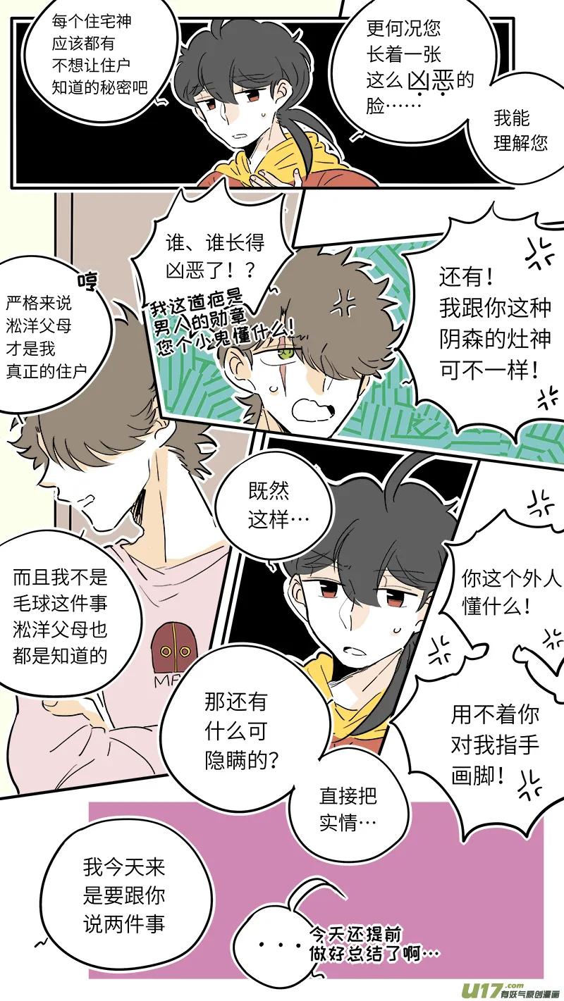 46 第4页