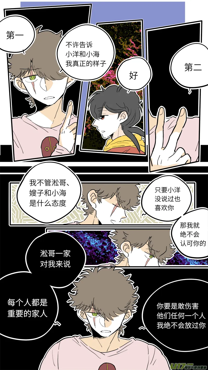 46 第5页