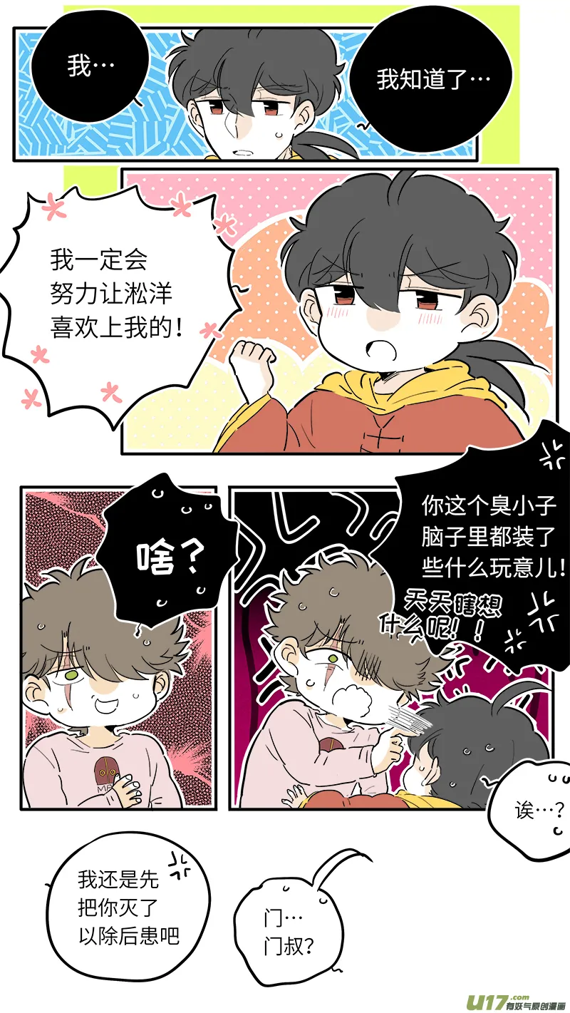 46 第6页
