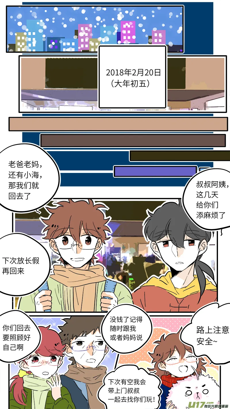46 第7页