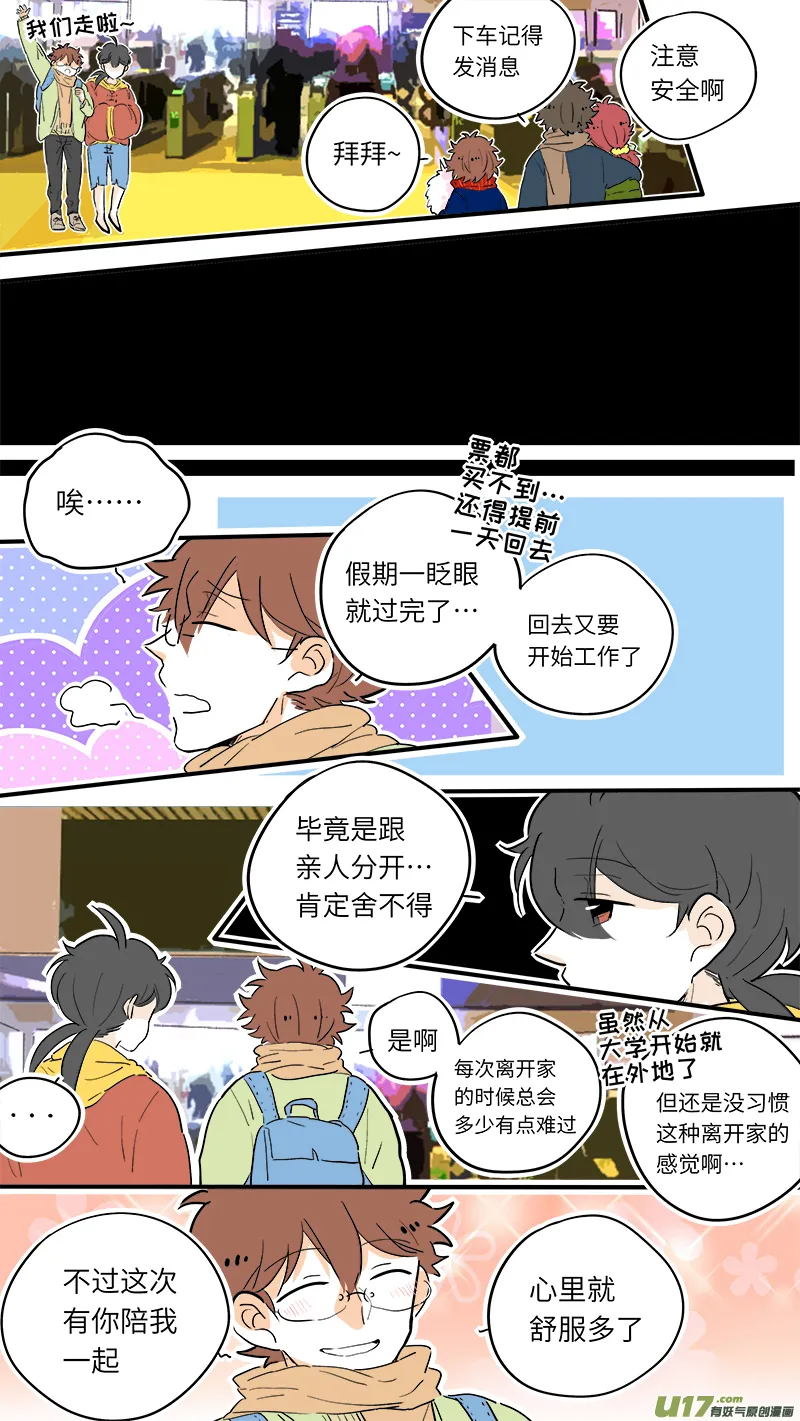 46 第8页