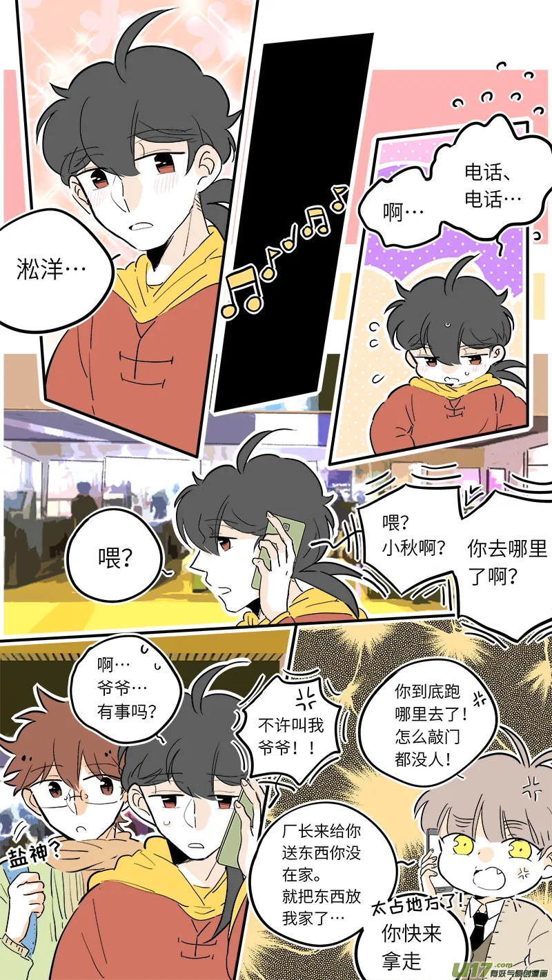 46 第9页