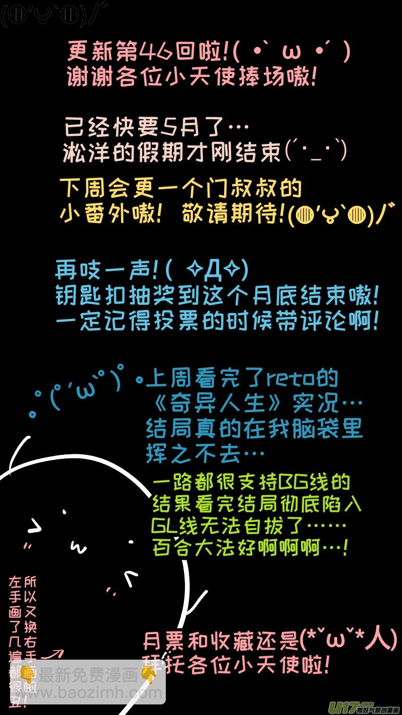 46 第10页