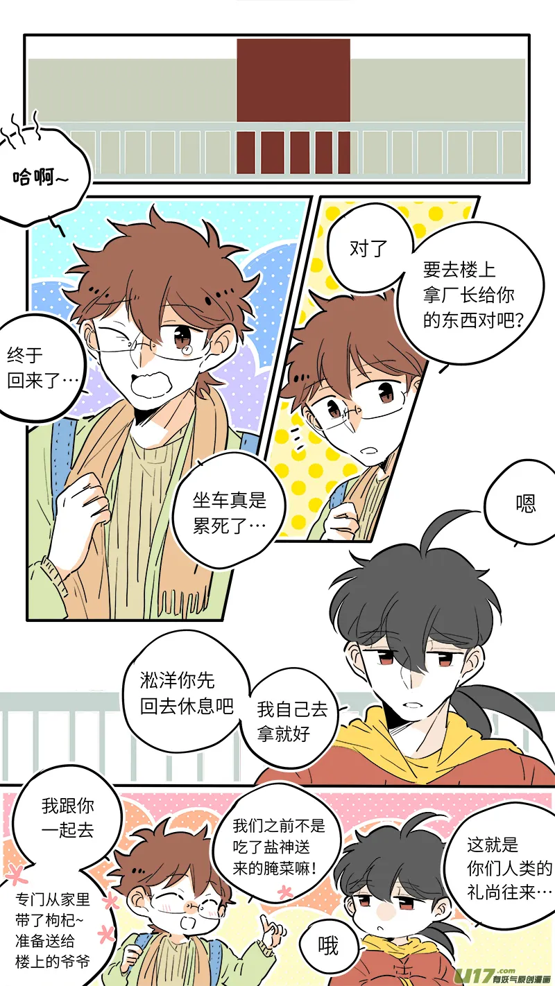 47 第1页