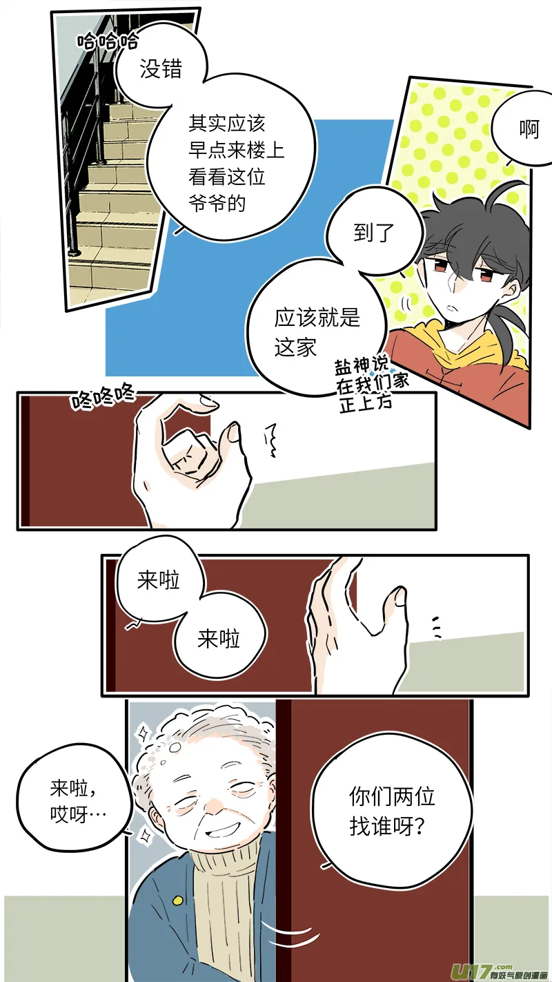 47 第2页
