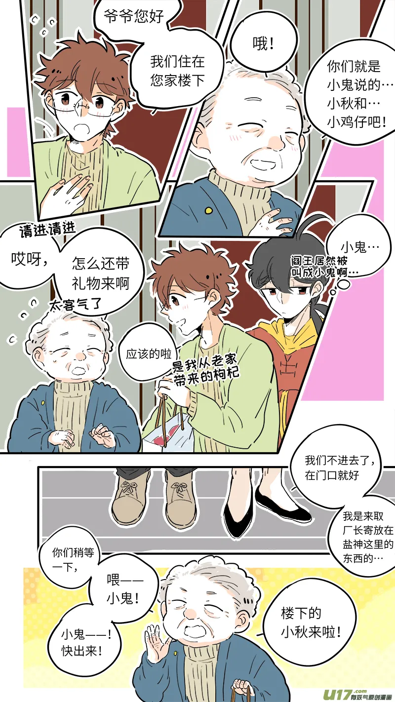 47 第3页