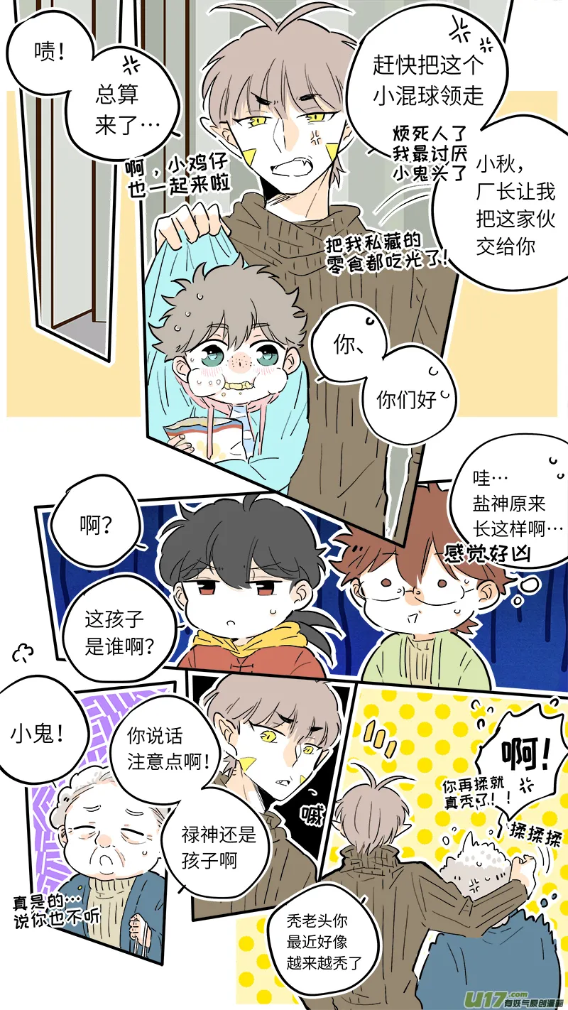 47 第4页