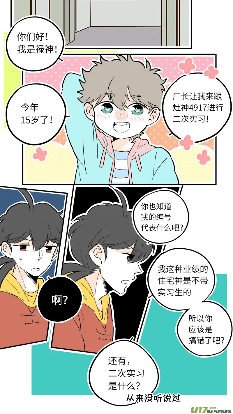 47 第5页