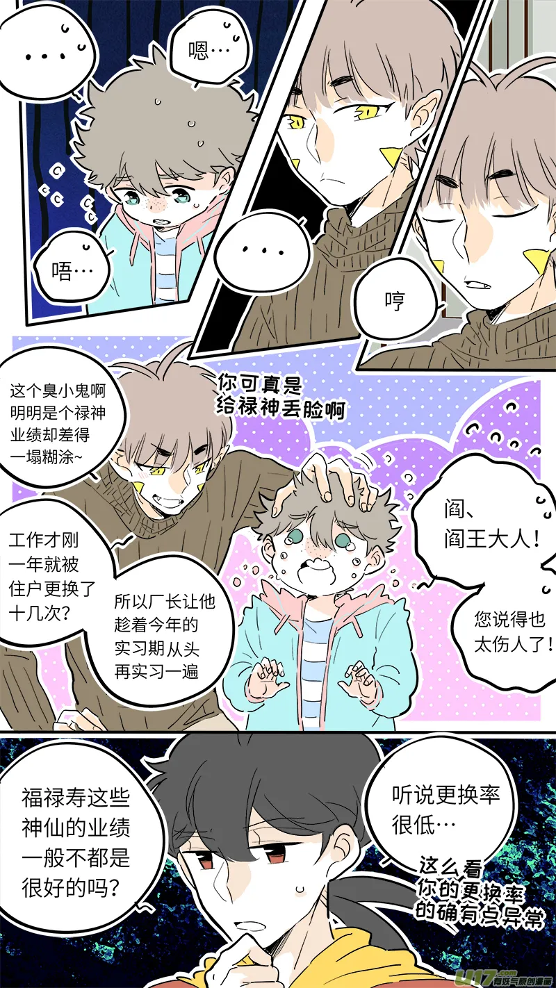 47 第6页