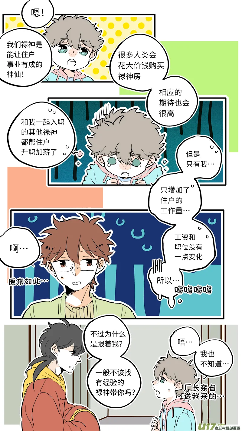 47 第7页