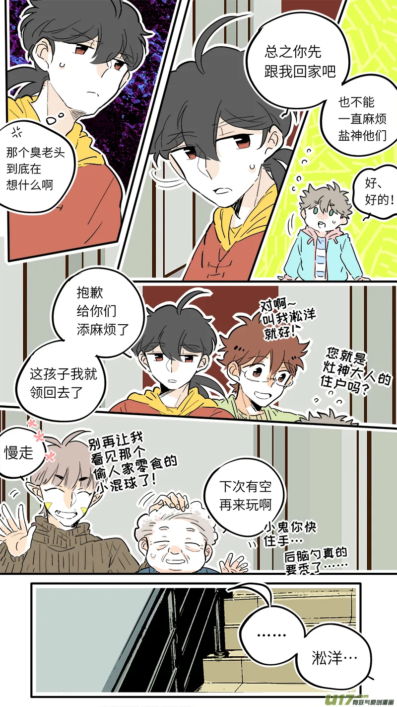 47 第8页