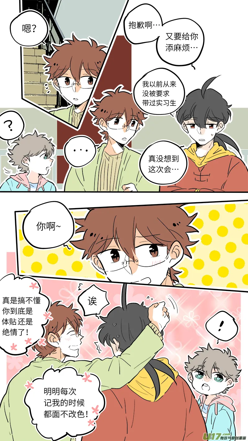 47 第9页