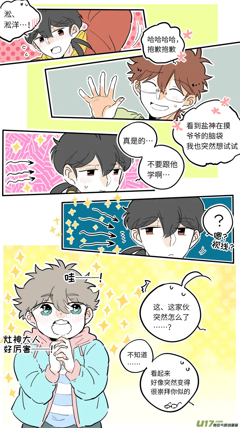 47 第10页