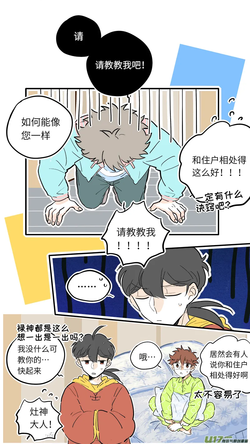 48 第1页