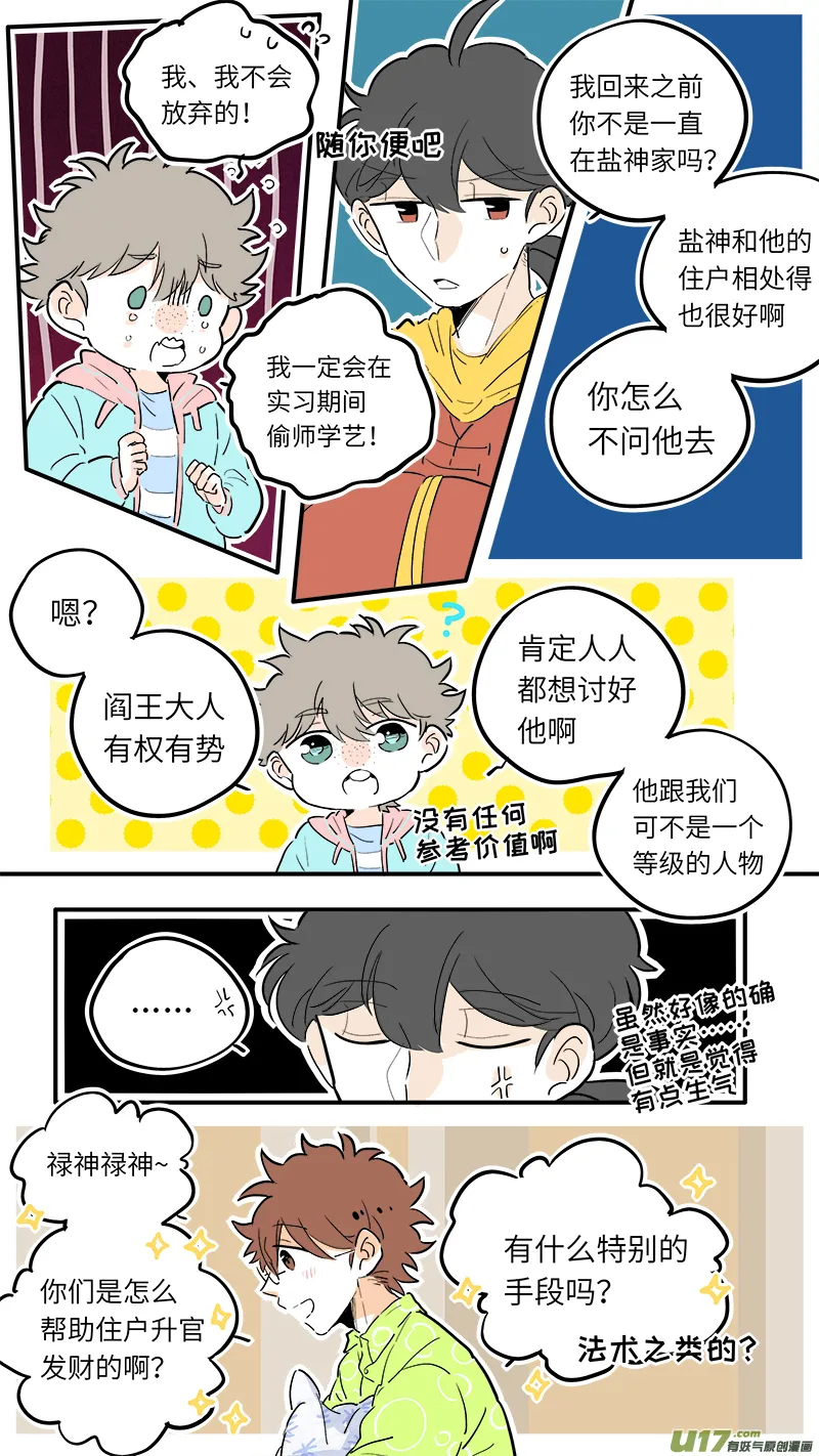48 第2页