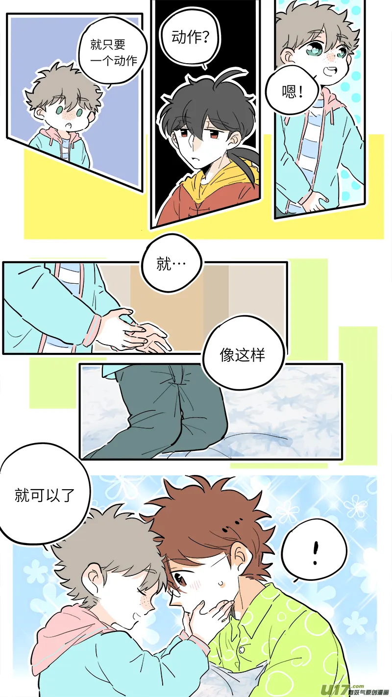 48 第3页