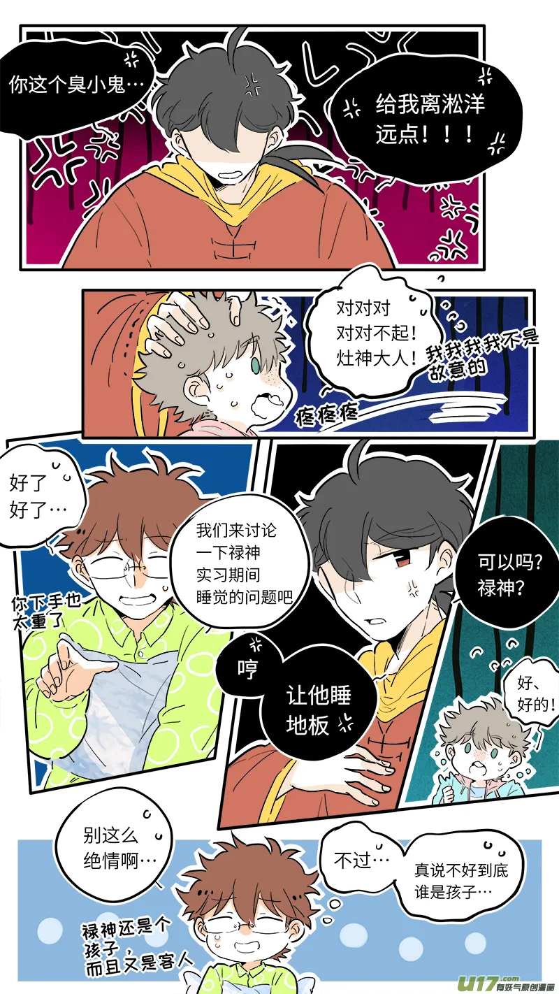 48 第4页