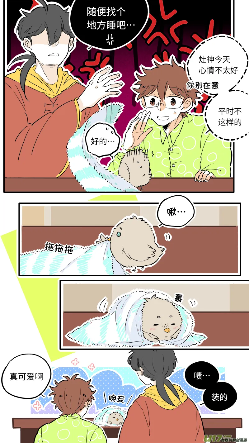 48 第6页