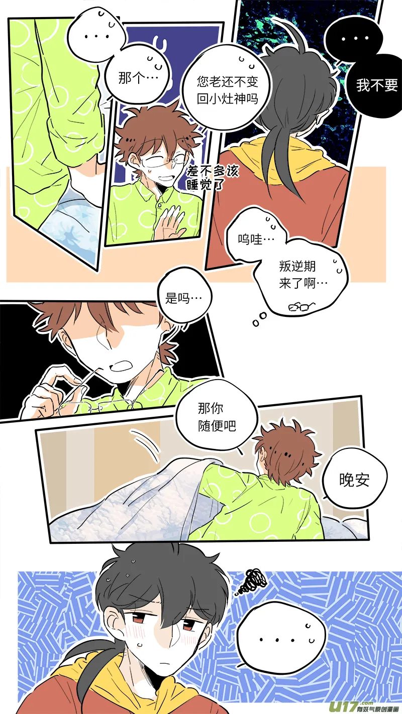 48 第7页