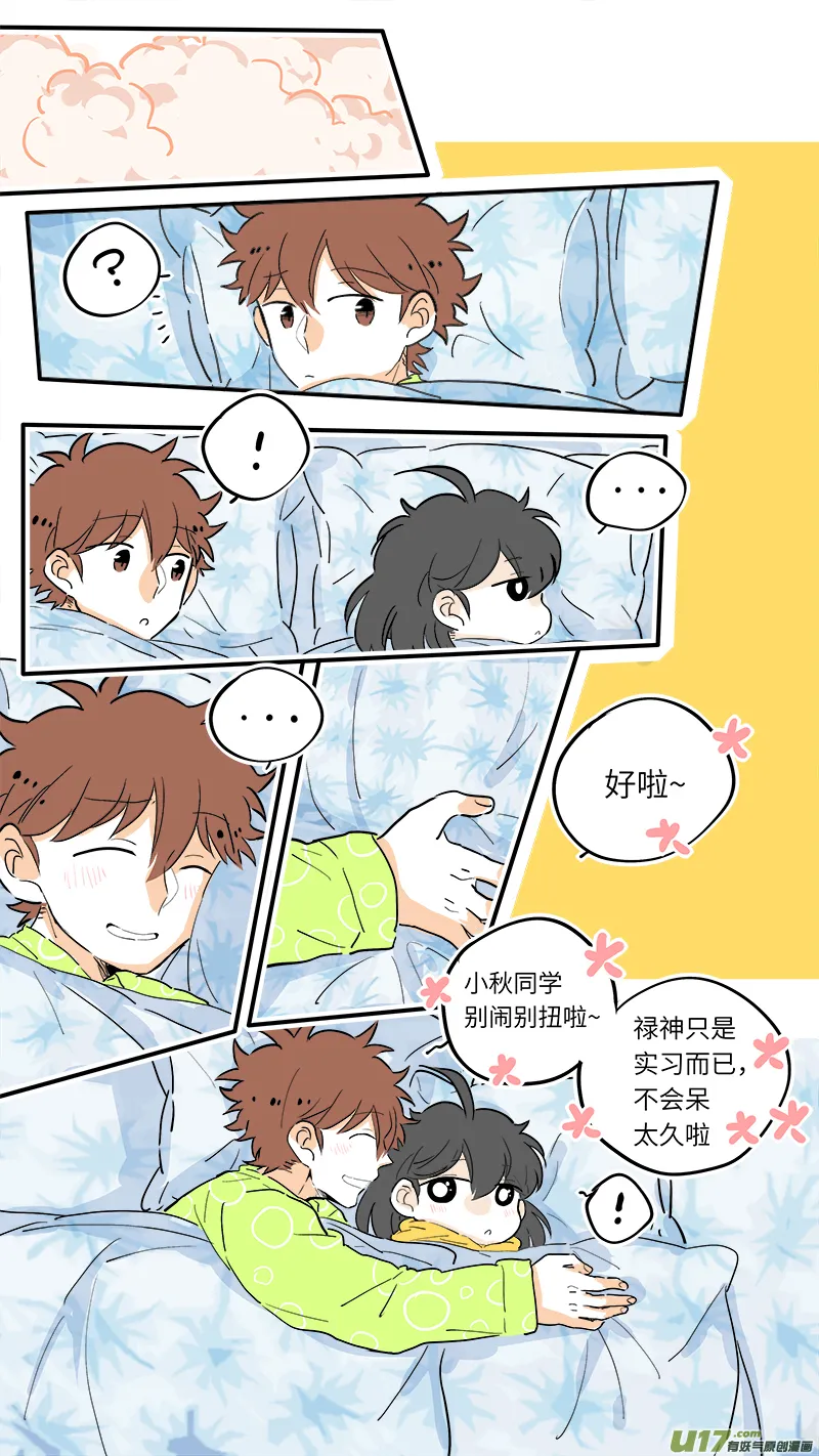 48 第8页