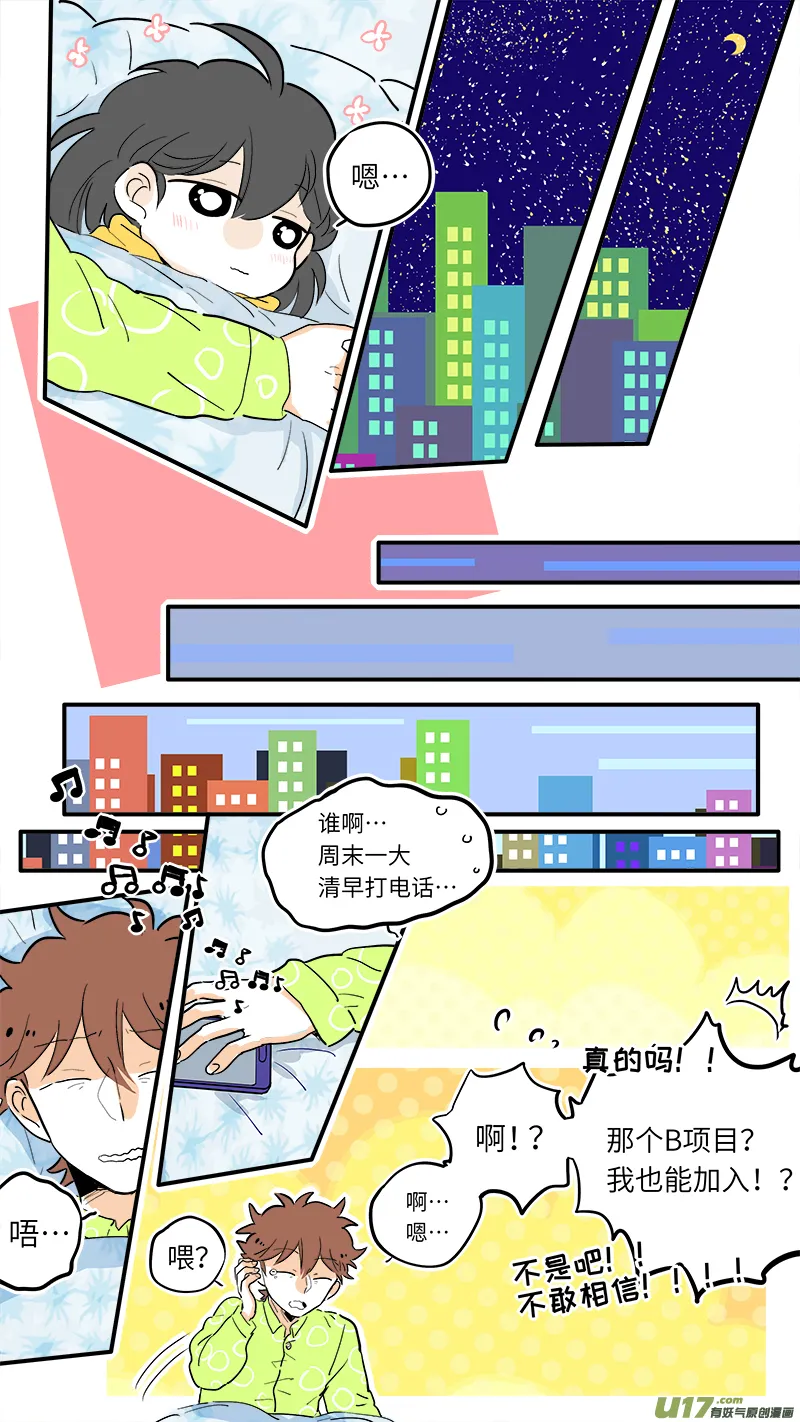 48 第9页