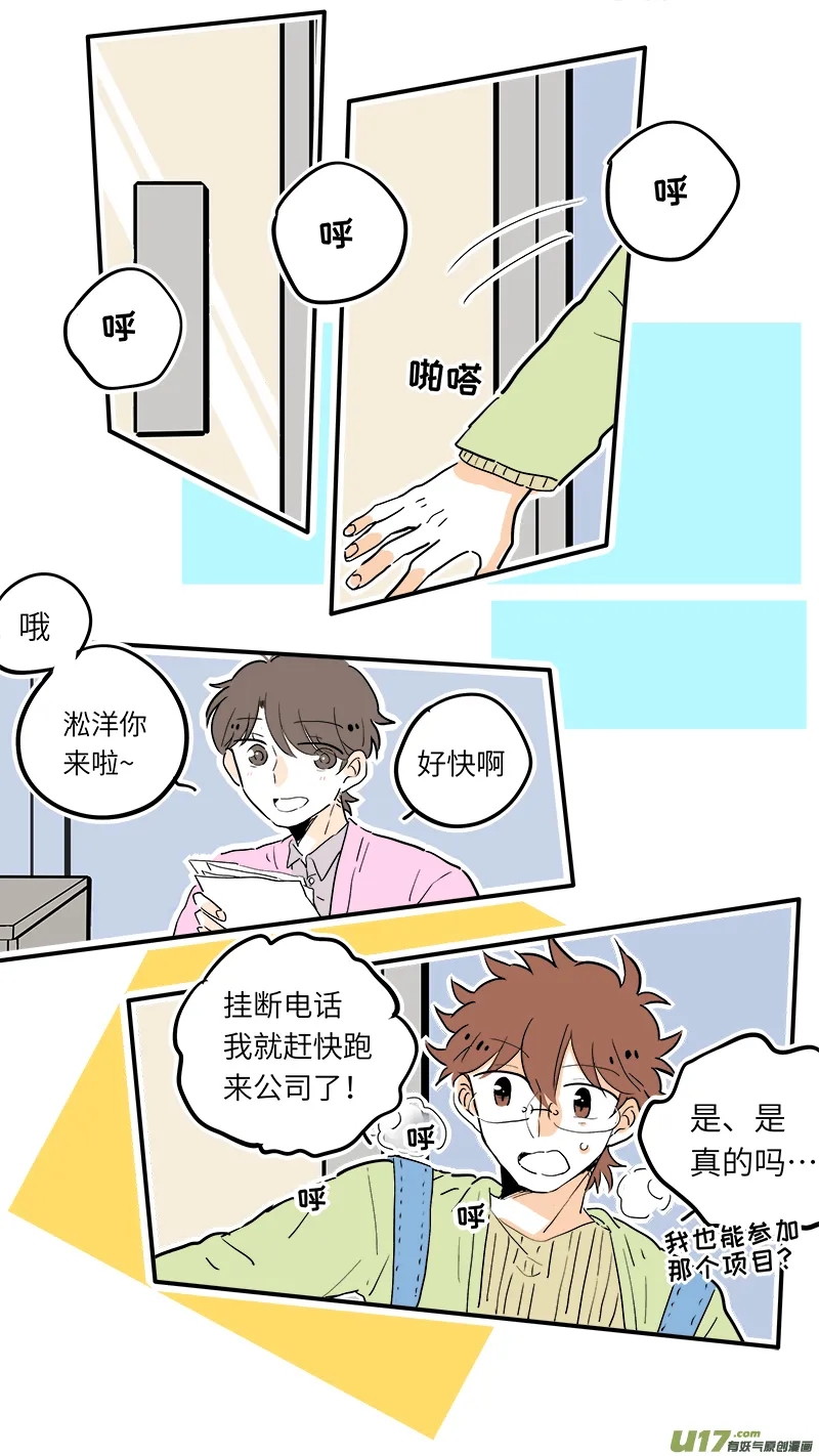 49 第1页