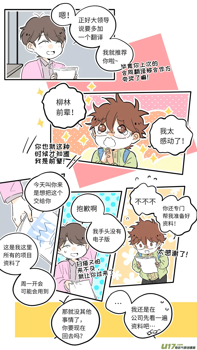 49 第2页