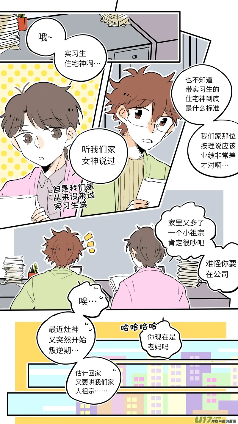 49 第3页