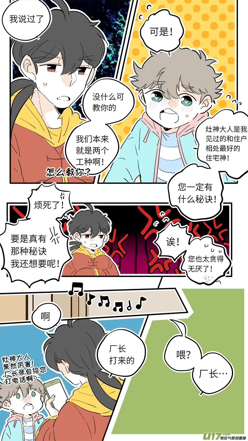 49 第4页