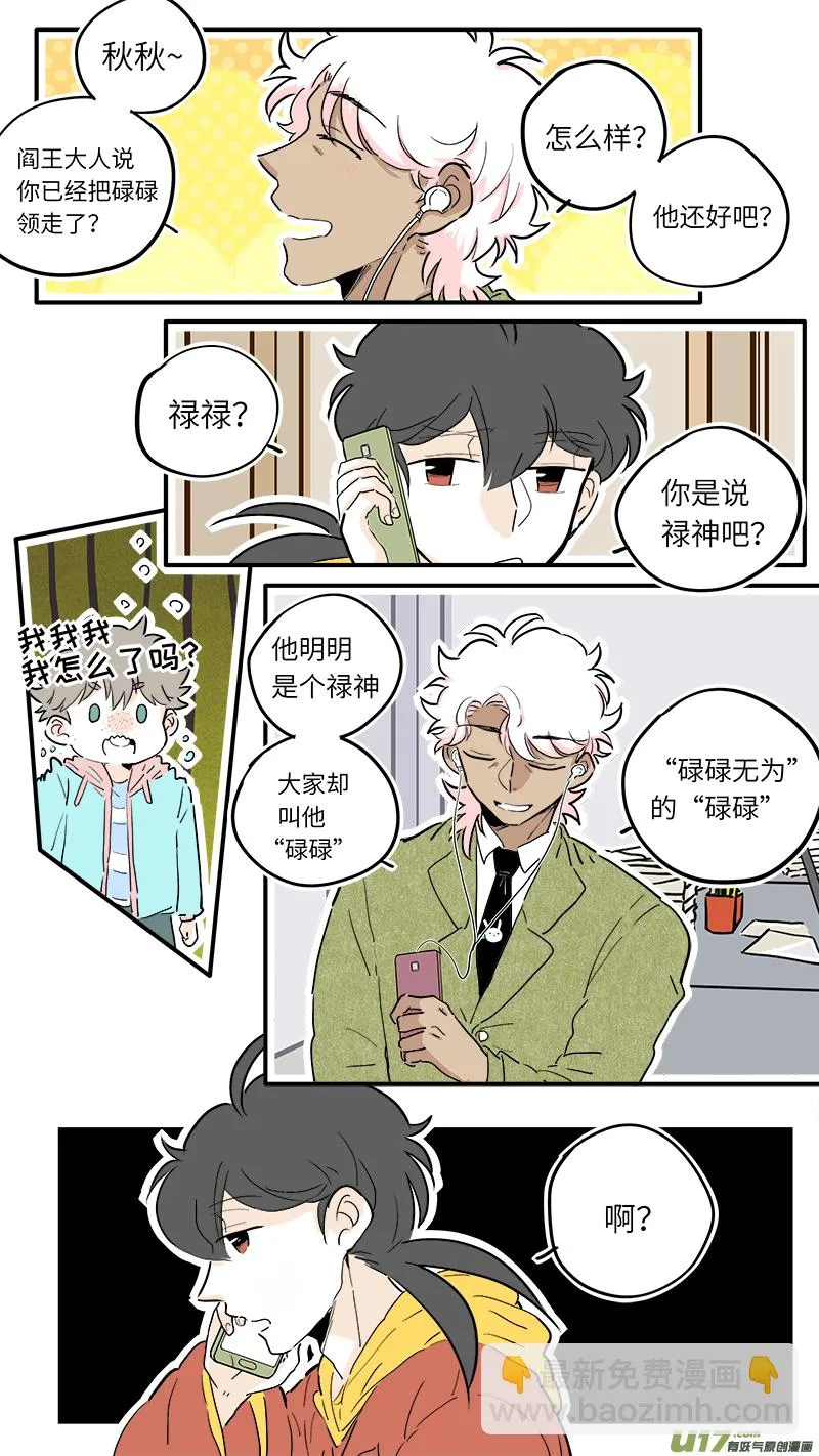 49 第5页