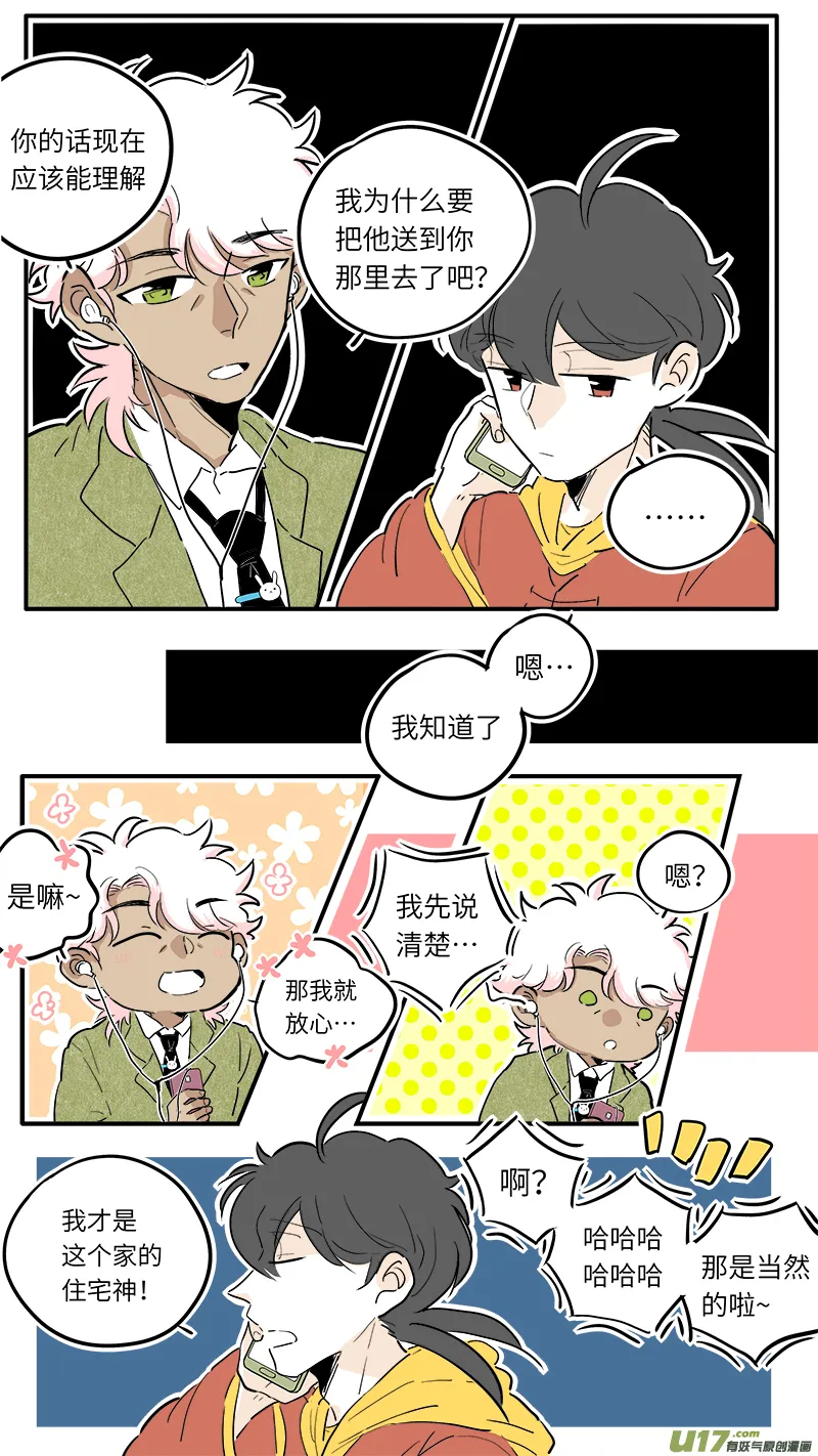 49 第6页