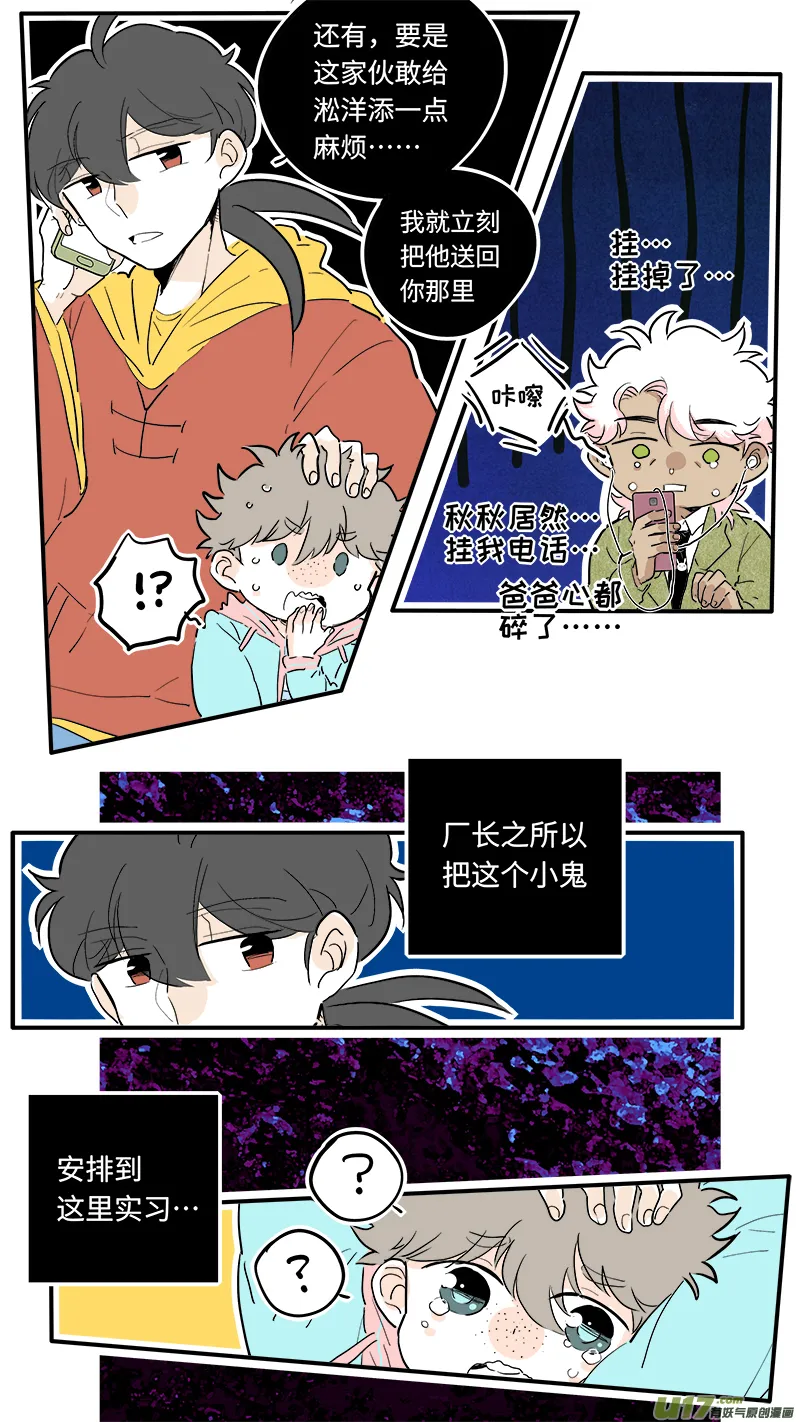 49 第7页