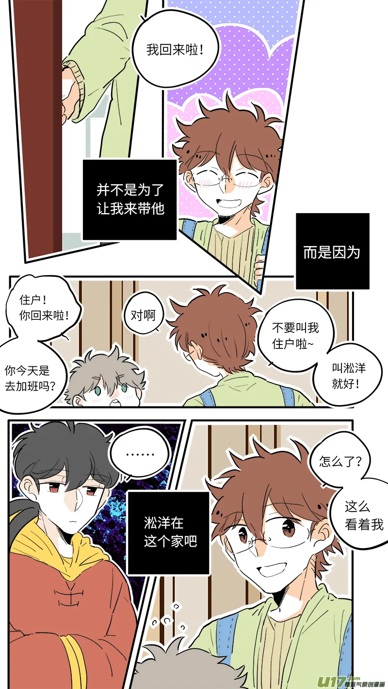49 第8页