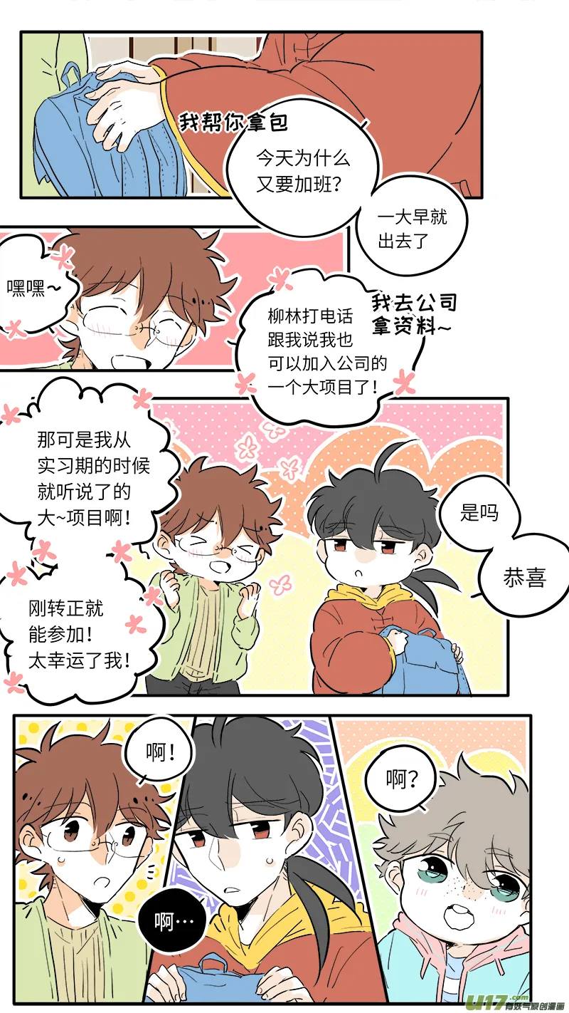 50 第1页