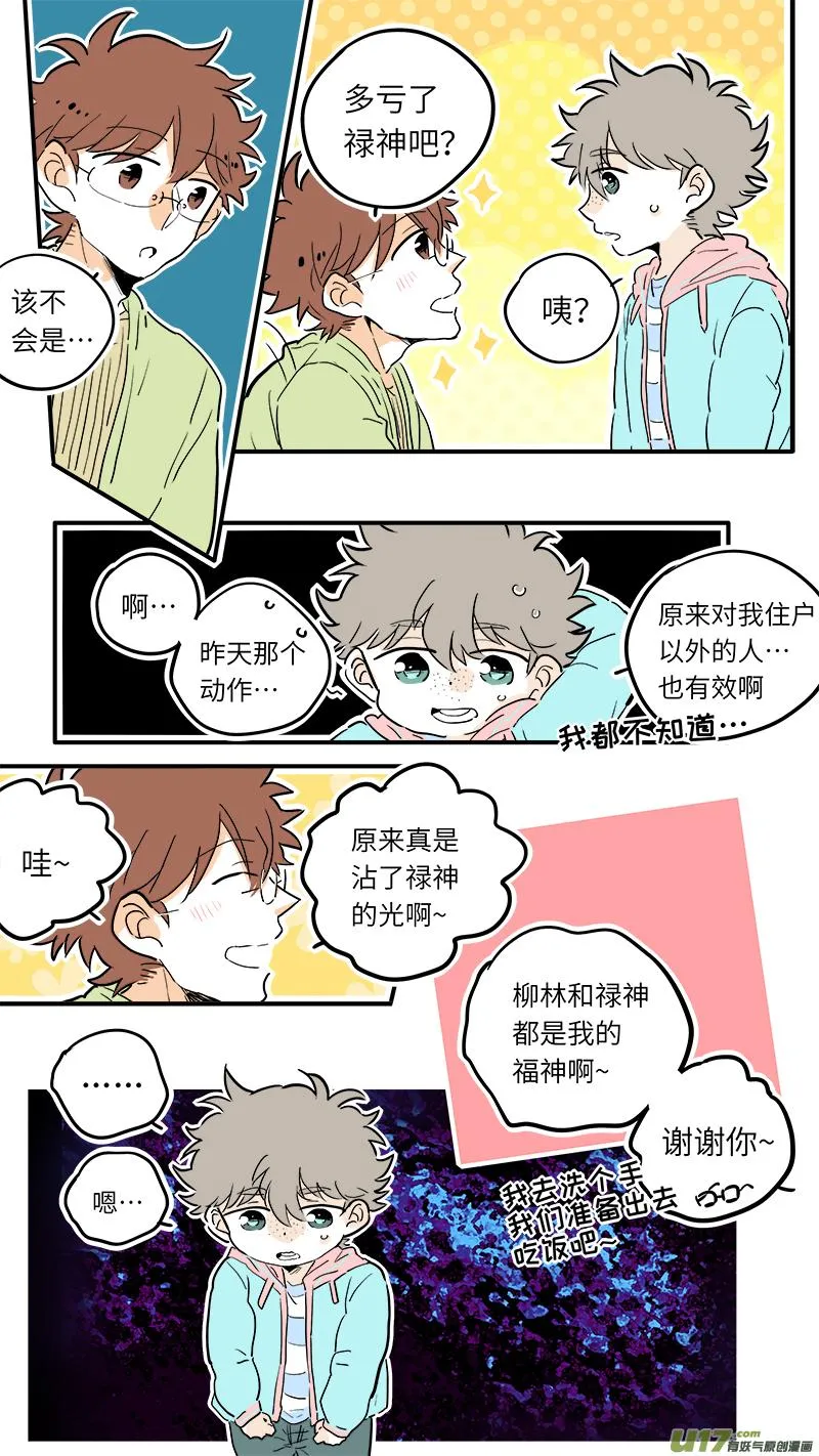 50 第2页