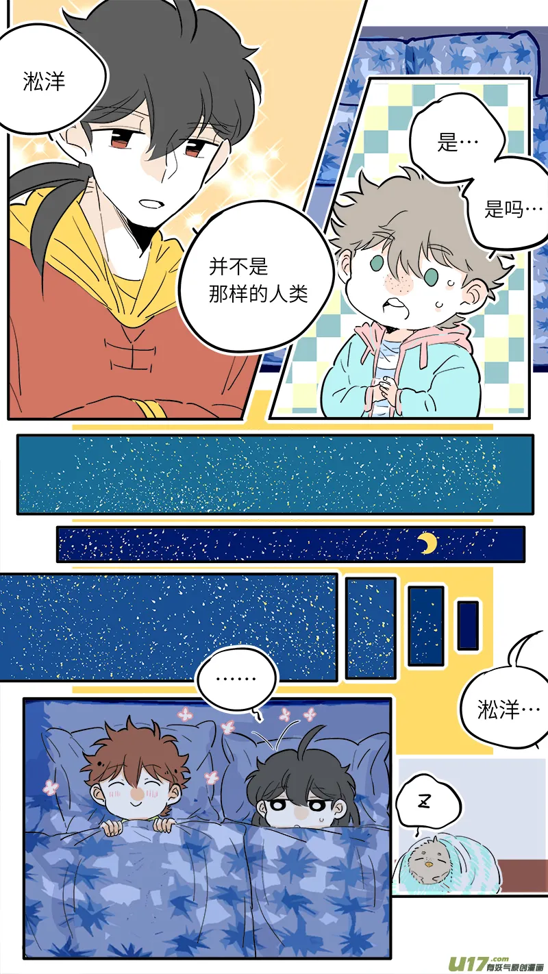 50 第4页