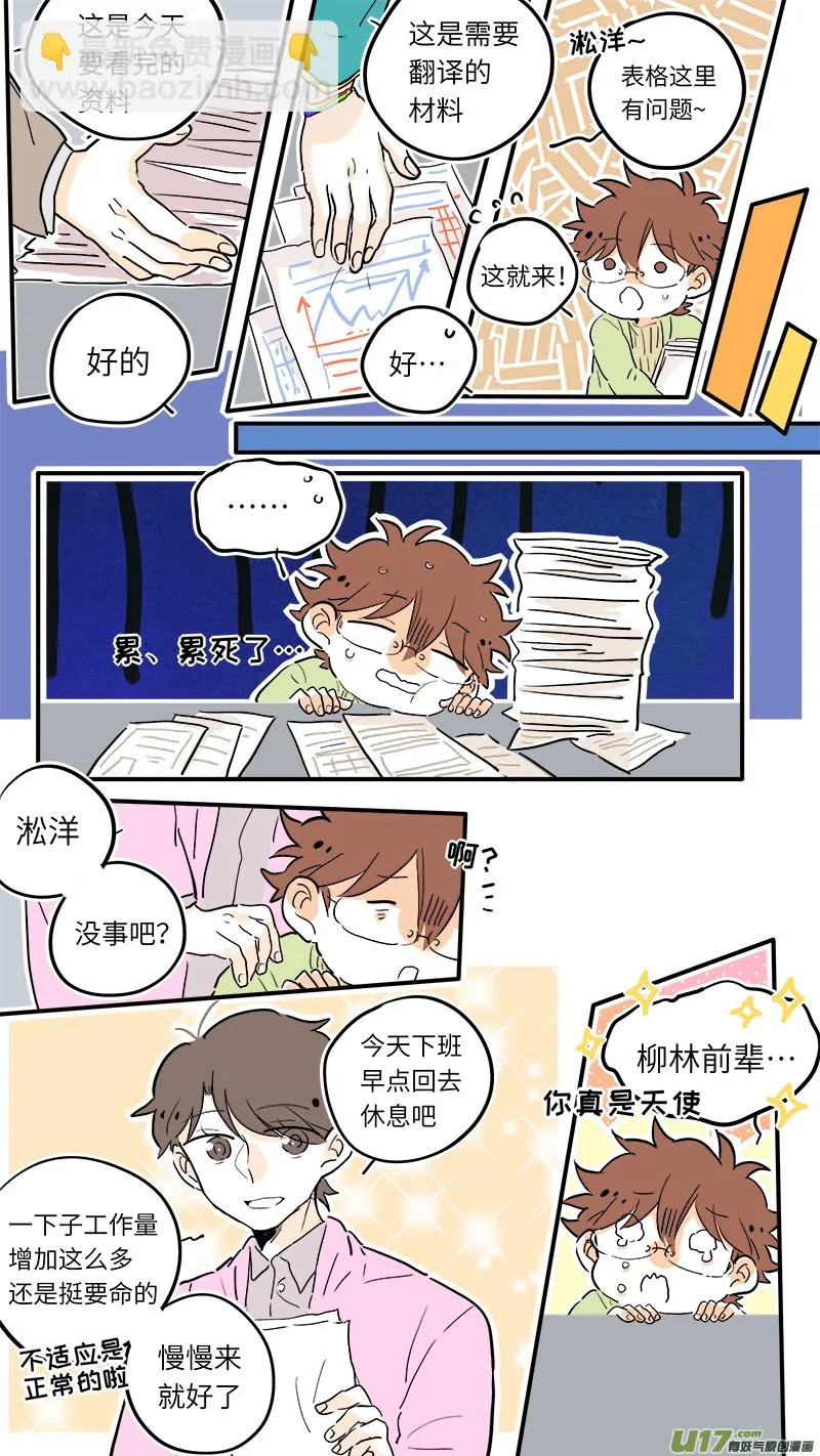 50 第6页