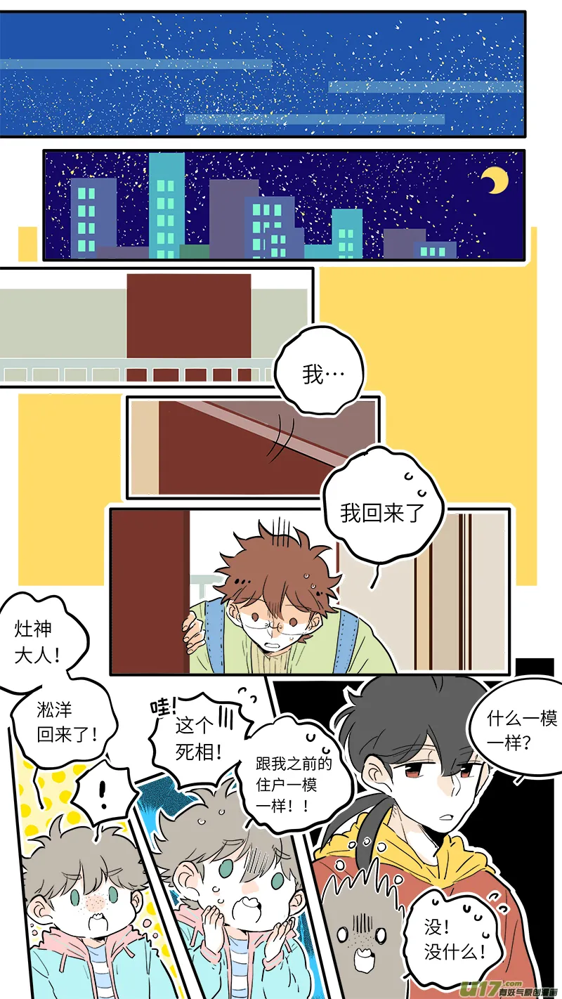 50 第7页