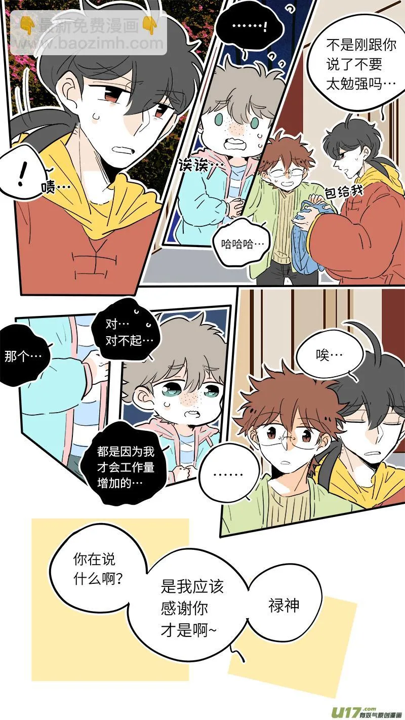 50 第8页