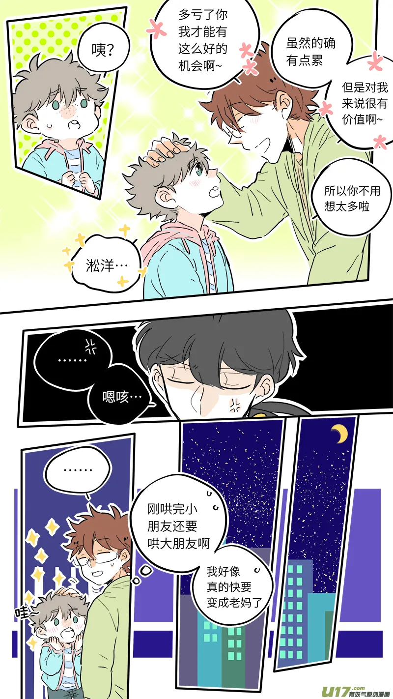 50 第9页