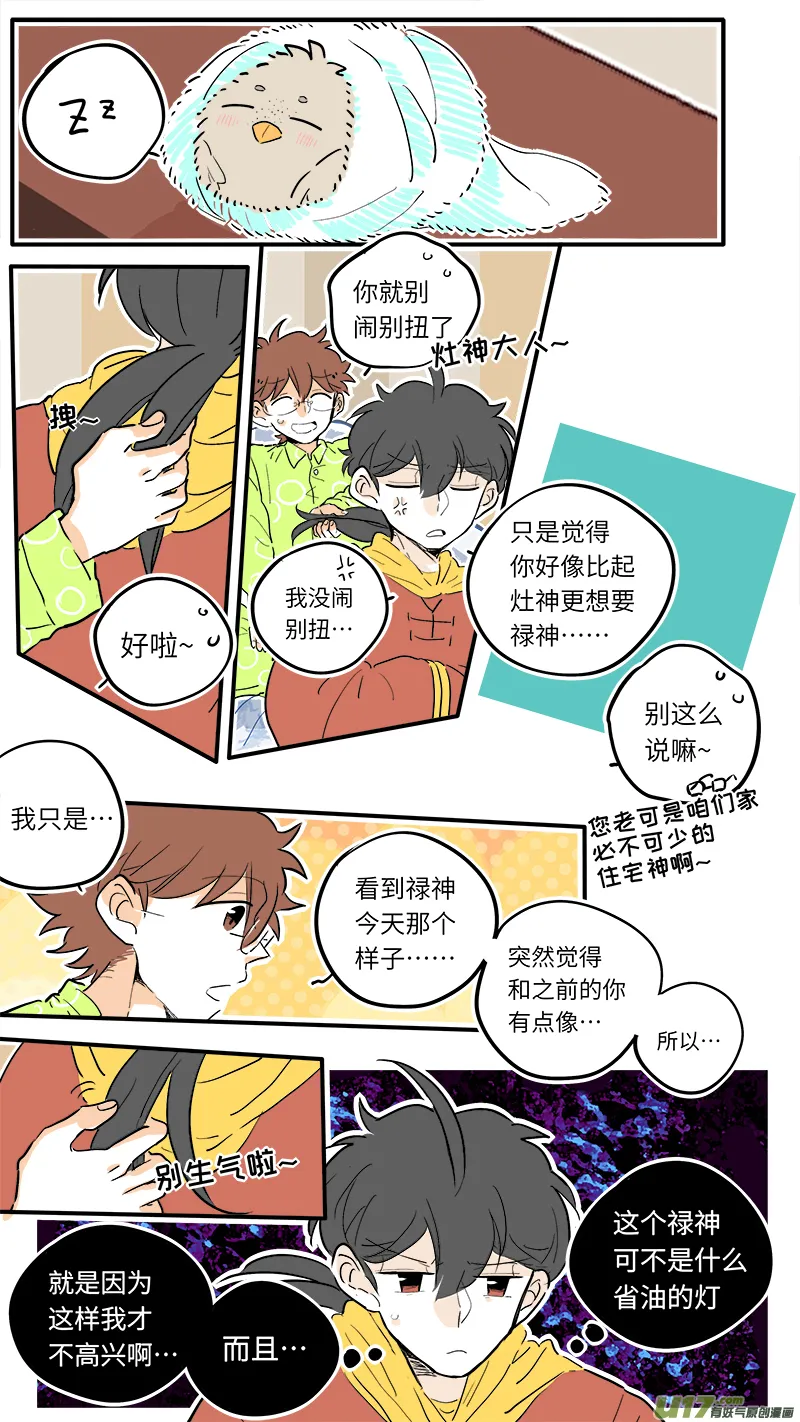50 第10页