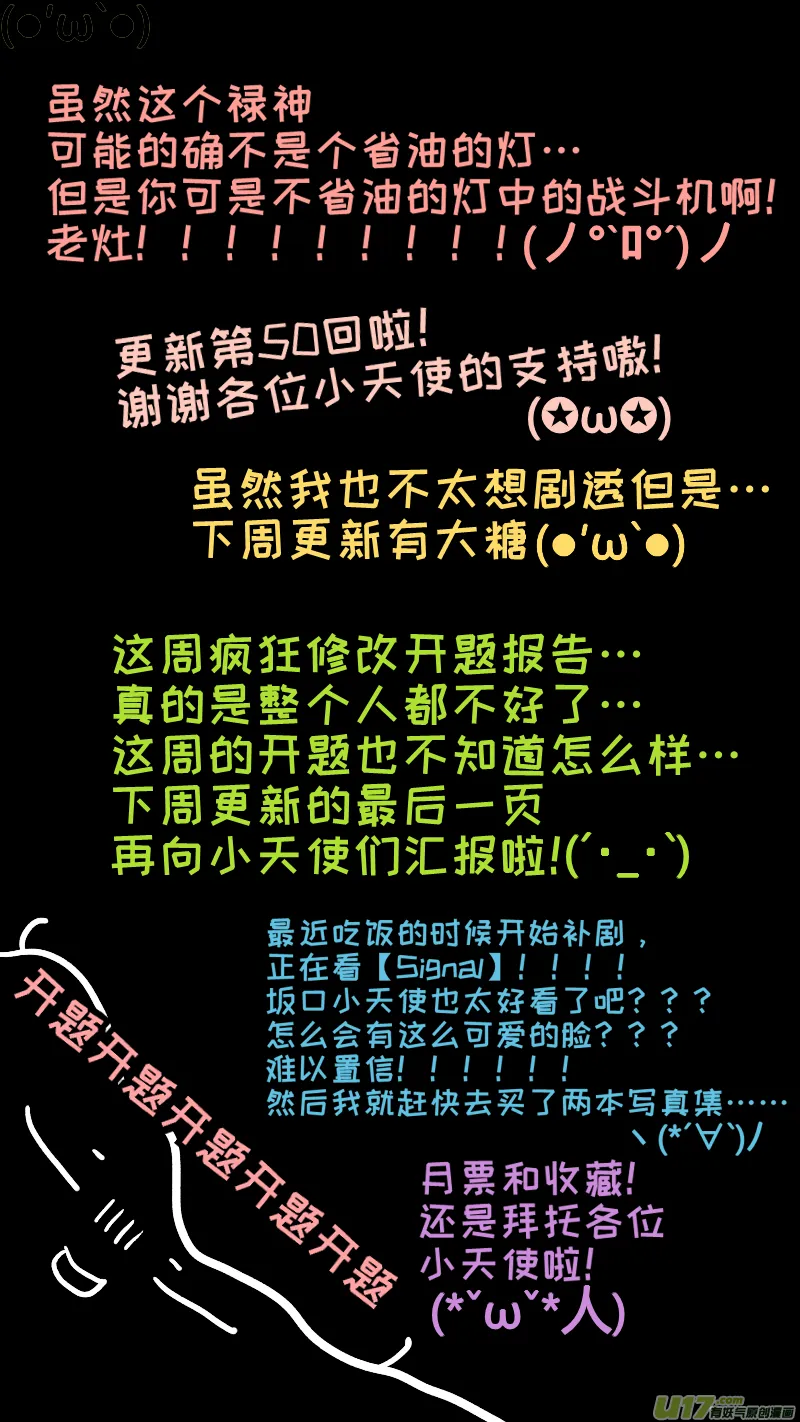 50 第11页