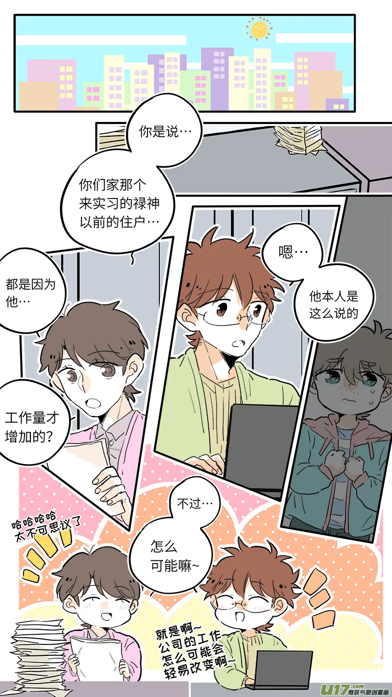 51 第1页