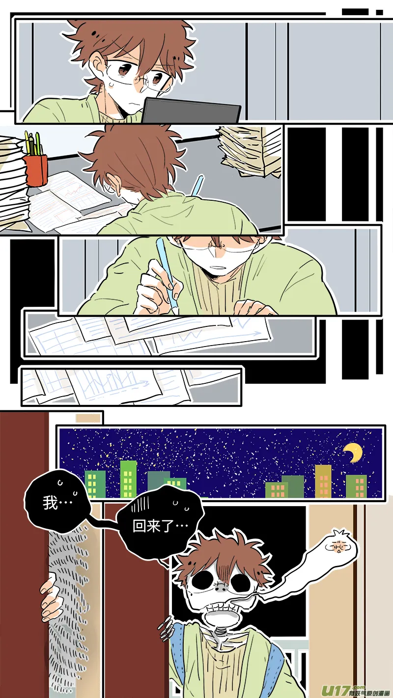 51 第2页