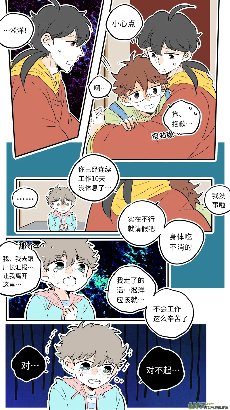 51 第3页